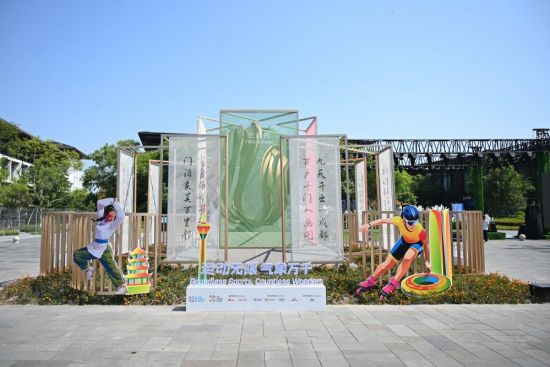 成都世运会精彩看点前瞻