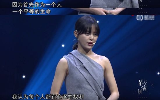 辛芷蕾：去拼去争取，太爽了