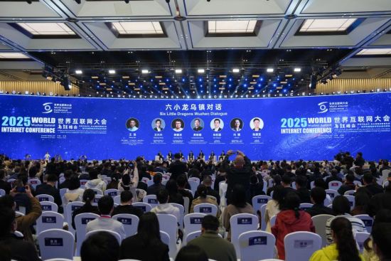 “六小龙乌镇对话”，他们如何思考AI和未来