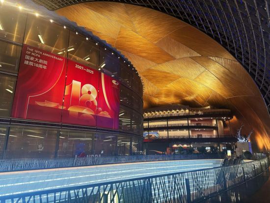 一座剧院的十八年“破圈”路