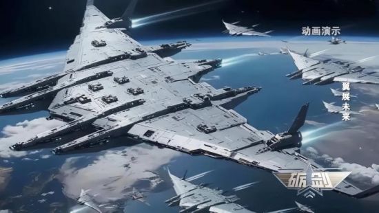 “南天门计划”是科幻？专家：符合空战发展方向，部分武器已问世