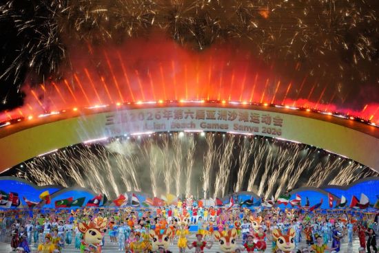 南海潮涌 天涯此时——第六届亚洲沙滩运动会开幕式侧记