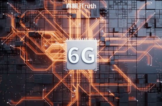 5G没拦住中国，美国又想在6G上使绊