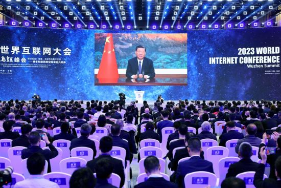 习近平向2023年世界互联网大会乌镇峰会开幕式发表视频致辞