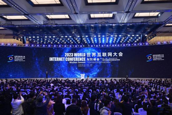 不断扩展与世界的“对话”——2023年世界互联网大会乌镇峰会观察