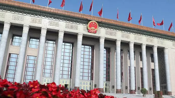 四中全会明揭幕 北京禁放气球无人机