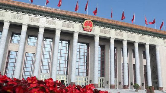 四中今开幕审议“十五五” 料聚焦科技创新 年均4.5%经济增速