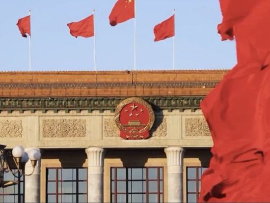 外媒聚焦四中全会：彰显中国发展信心和战略定力