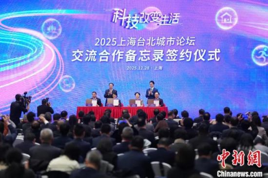 “上海台北城市论坛”为何不能停？  ——专访上海台湾研究所所长倪永杰