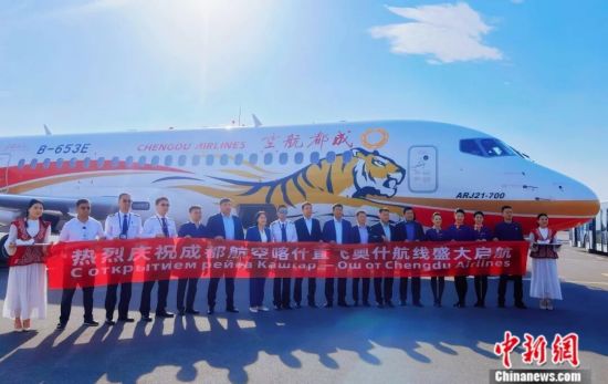 新疆连起中亚城市圈，三小时飞遍中亚