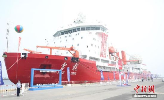 中国第16次北冰洋考察在辽宁大连启航