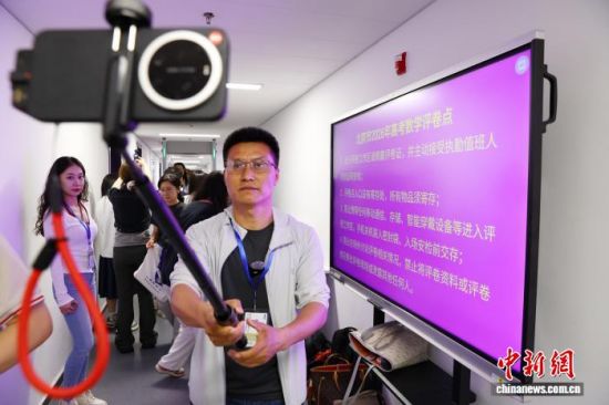 中国高校专业“上新” 低空经济等受考生热捧