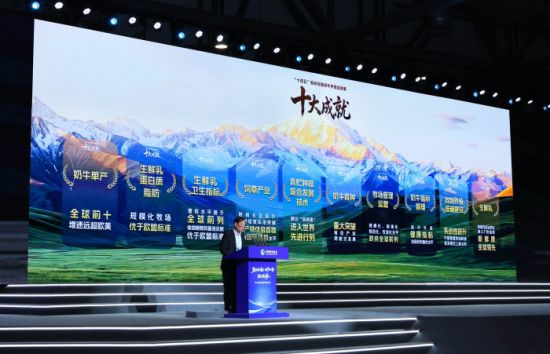 中国奶牛养殖业“十四五”十大成就发布 中国成为全球奶业的重要一极
