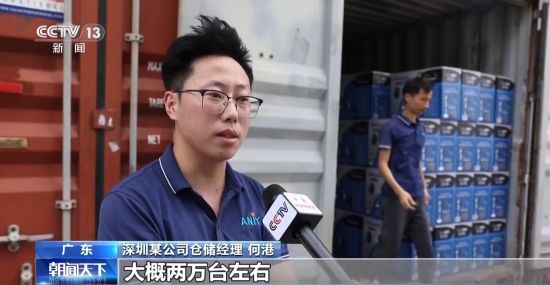 一天两万台！国产电风扇订单激增，乘“风”出海