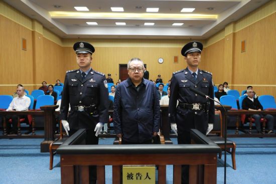 中国湖南省政协原副主席易鹏飞受贿、滥用职权案一审宣判