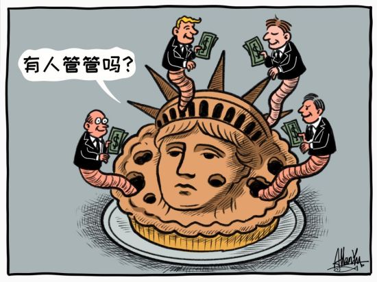 马斯克的黯然退场——起底美国制度性腐败