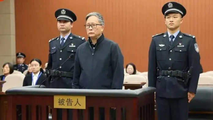 福建人大原副主任苏增添 受贿近两亿判死缓